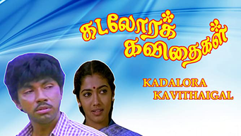 Kadalora Kavithaikal (1986)
