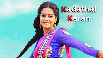 Kadathal Kaaran (2020)