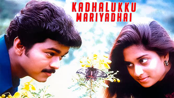 Kadhalukku Mariyadhai (1997)