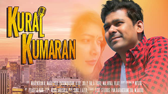 Kural Kumaran | குரல் குமரன் | Mahendran K | Comedy | Romantic (2021)