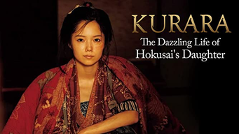 Kurara: The Dazzling Life of Hokusai's Daughter (2017)