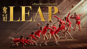 Leap (2020)