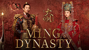 Ming Dynasty (2020)