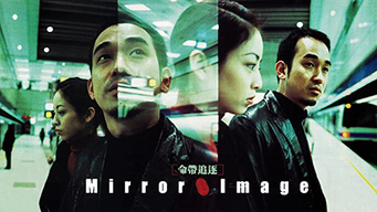 Mirror Image (2000)