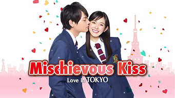 Mischievous Kiss：Love in Tokyo (2013)