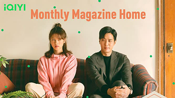 Monthly Magazine Home (2022)