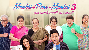 Mumbai Pune Mumbai 3 (2018)
