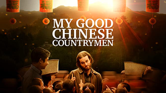 My Good Chinese Countrymen (2019)