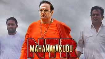 N.T.R: Mahanayakudu (4K UHD) (2019)