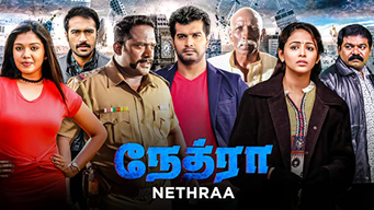 Nethraa (2019)