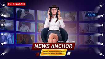 News Anchor (2021)