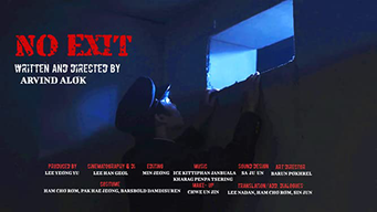 No Exit (2021)