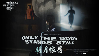 Only The Moon Stands Still: A Rising Voices Film (2021)