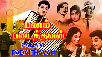 Panam Padaithavan (1965)