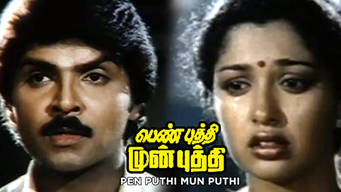 Pen Puthi Mun Puthi (1989)