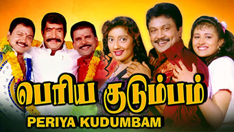 Periya Kudumbam (1995)