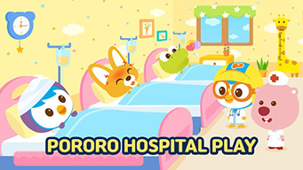 Pororo Hospital Play (2021)