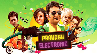 Prakash Electronics (2021)