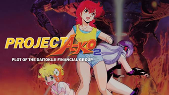 Project A-ko 2: Plot of the Daitokuji Financial Group (1987)