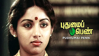 Pudhumai Penn (1984)