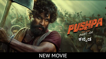 Pushpa: The Rise (Kannada) (2021)