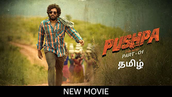 Pushpa: The Rise (Tamil) (2021)