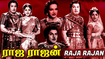 Raja Rajan (1957)