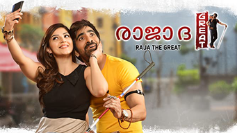 Raja The Great (Malayalam) (2017)