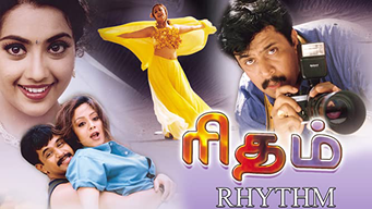 Rhythm (2000)