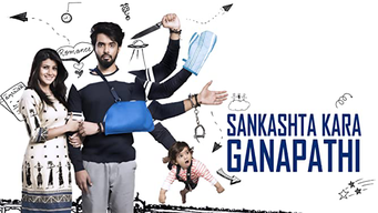 Sankashta Kara Ganapathi (2018)
