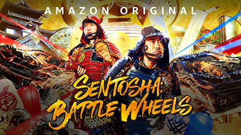 SENTOSHA: Battle Wheels (2018)