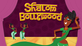 Shalom Bollywood (2018)