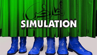 Simulation (2018)