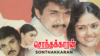 Sonthakkaran (1989)