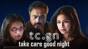 Take Care Good Night (2018)