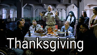 Thanksgiving (2020)