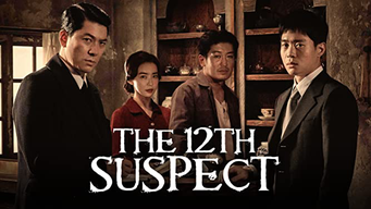 The 12th Suspect (2019)