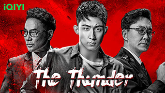 The Thunder (2022)