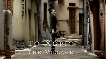 The Village (2014)