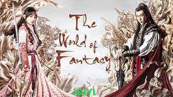 The World of Fantasy (2022)