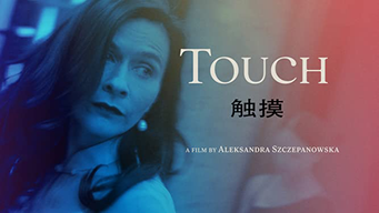 Touch (2021)