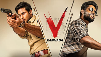 V (Kannada) (2020)