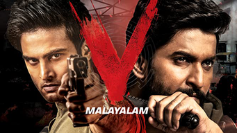 V (Malayalam) (2020)