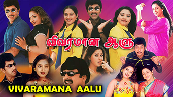Vivaramana Aalu (2002)
