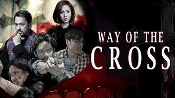 Way of the Cross (2022)