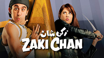 Zaki Chan (2005)