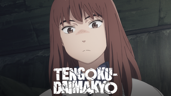 Tengoku Daimakyo (2023)