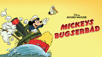 Mickeys bugserbåd (1940)