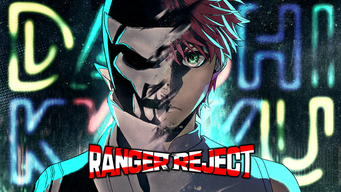 Ranger Reject (2024)
