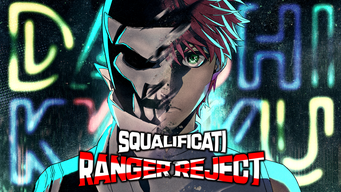 Squalificati - Ranger Reject (2024)